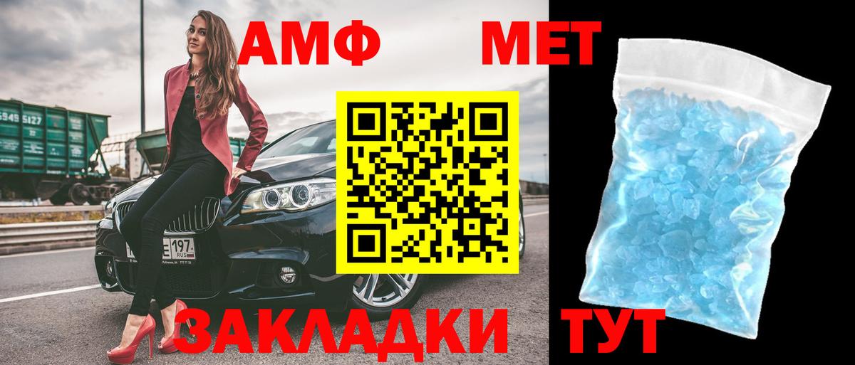 АМФ VHQ Сертолово