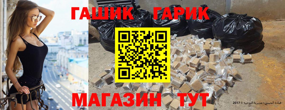 ГАШ Cannabis Сертолово