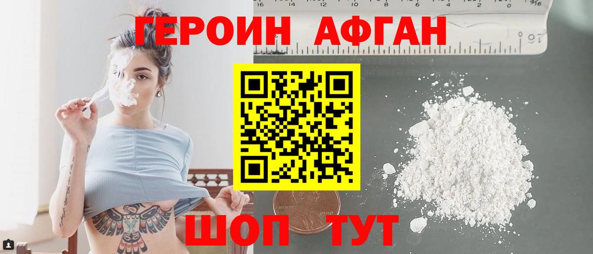 Кокаин  Вход с VPN  Бошки Шишки  ЭКСТАЗИ  ГАШ  Гашиш  Сертолово  Мефедрон кристаллы 