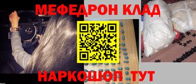 мескалин Свободный
