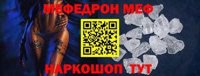 герыч Рузаевка