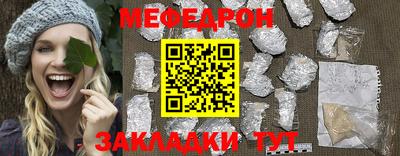 COCAINE Рязань