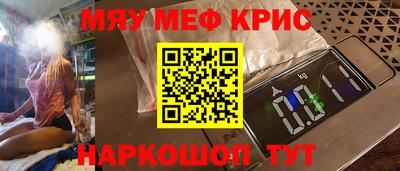 дистиллят марихуана Рыбинск