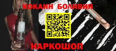 COCAINE Рязань