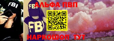 COCAINE Рязань