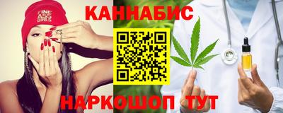 дистиллят марихуана Рыбинск