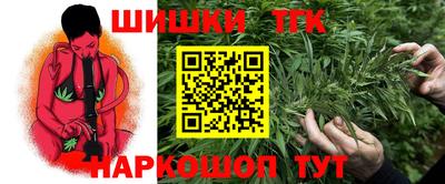 дистиллят марихуана Рыбинск