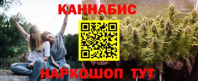 дистиллят марихуана Рыбинск