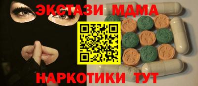 COCAINE Рязань