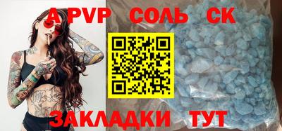 COCAINE Рязань