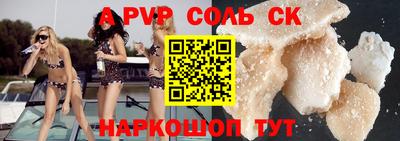 дистиллят марихуана Рыбинск