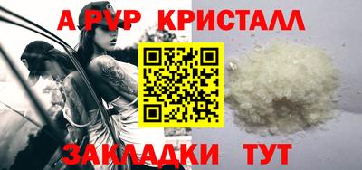 COCAINE Рязань