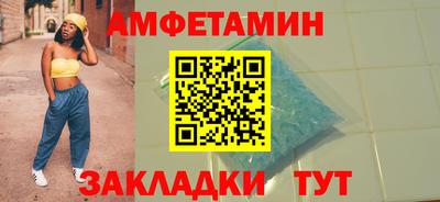 герыч Рузаевка