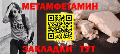 герыч Рузаевка