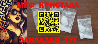 дистиллят марихуана Рыбинск