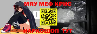 герыч Рузаевка