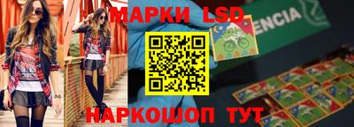 герыч Рузаевка