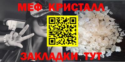 герыч Рузаевка