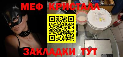 герыч Рузаевка