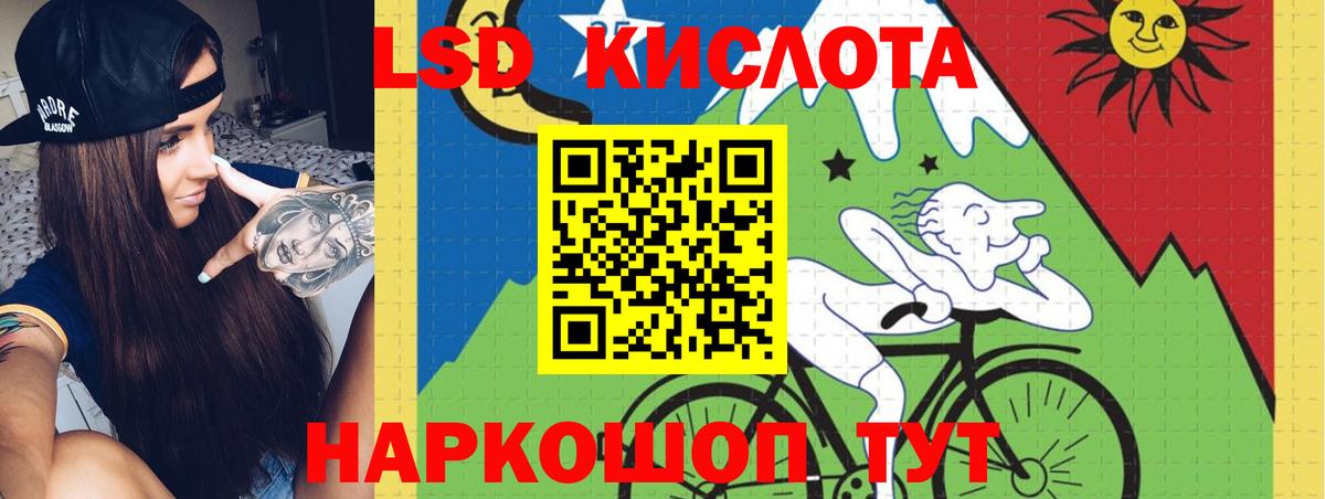 Сертолово  ЛСД экстази кислота  Вход с VPN  Лсд 25 экстази кислота 
