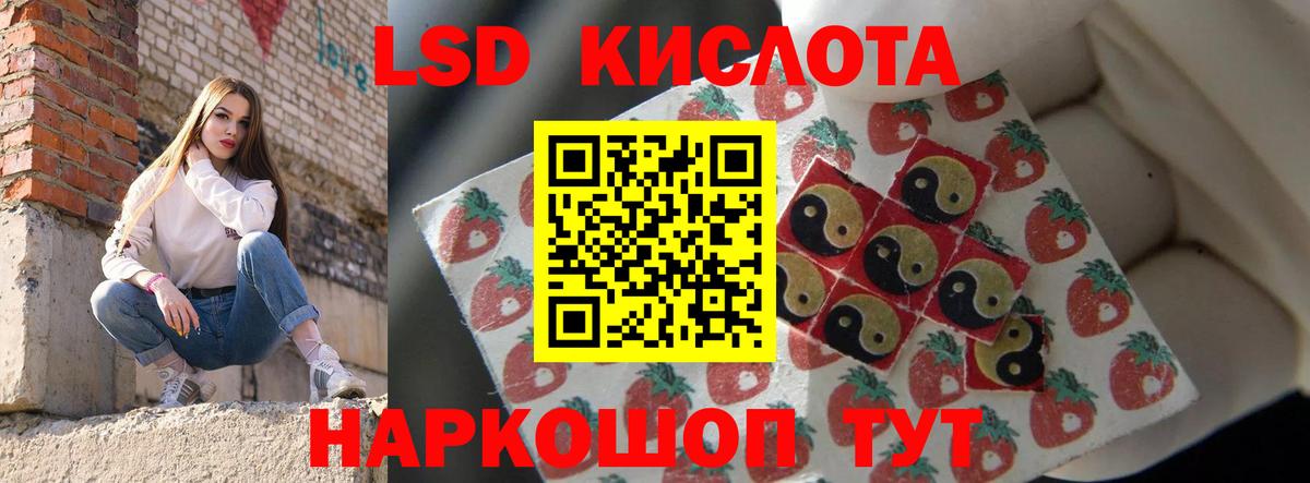 ЛСД экстази ecstasy Сертолово