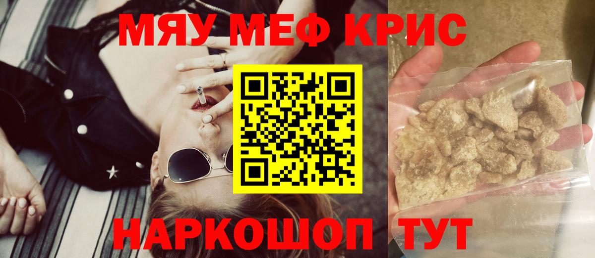 наркота  Вход с VPN  Меф 4 MMC  Меф  Сертолово  Меф мяу мяу 