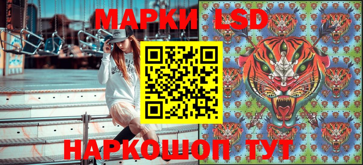 Марки NBOMe 1500мкг  Марки N-bome  Сертолово  Вход с VPN 